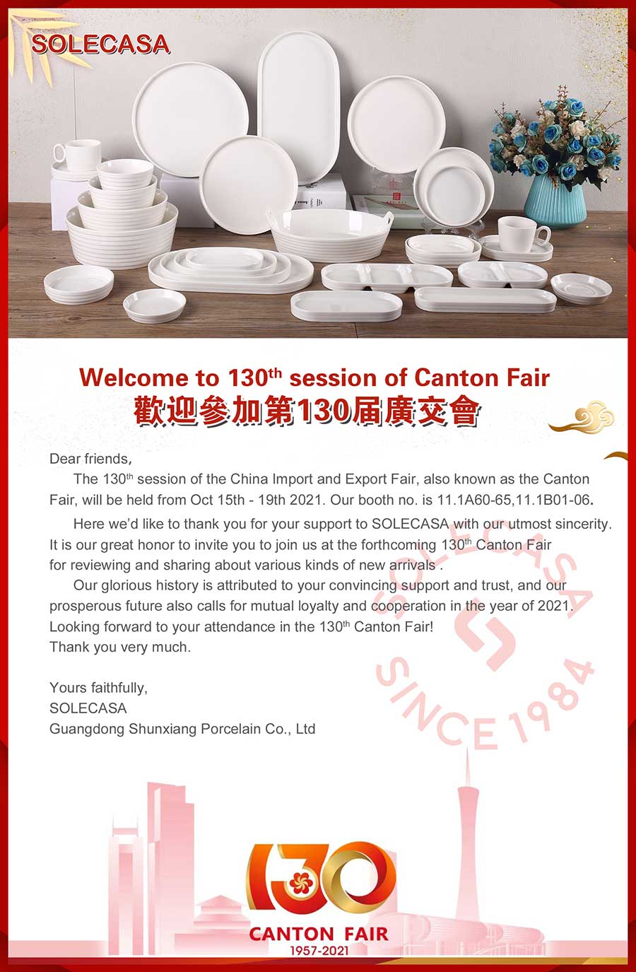  Canton Fair Invitation Letter 