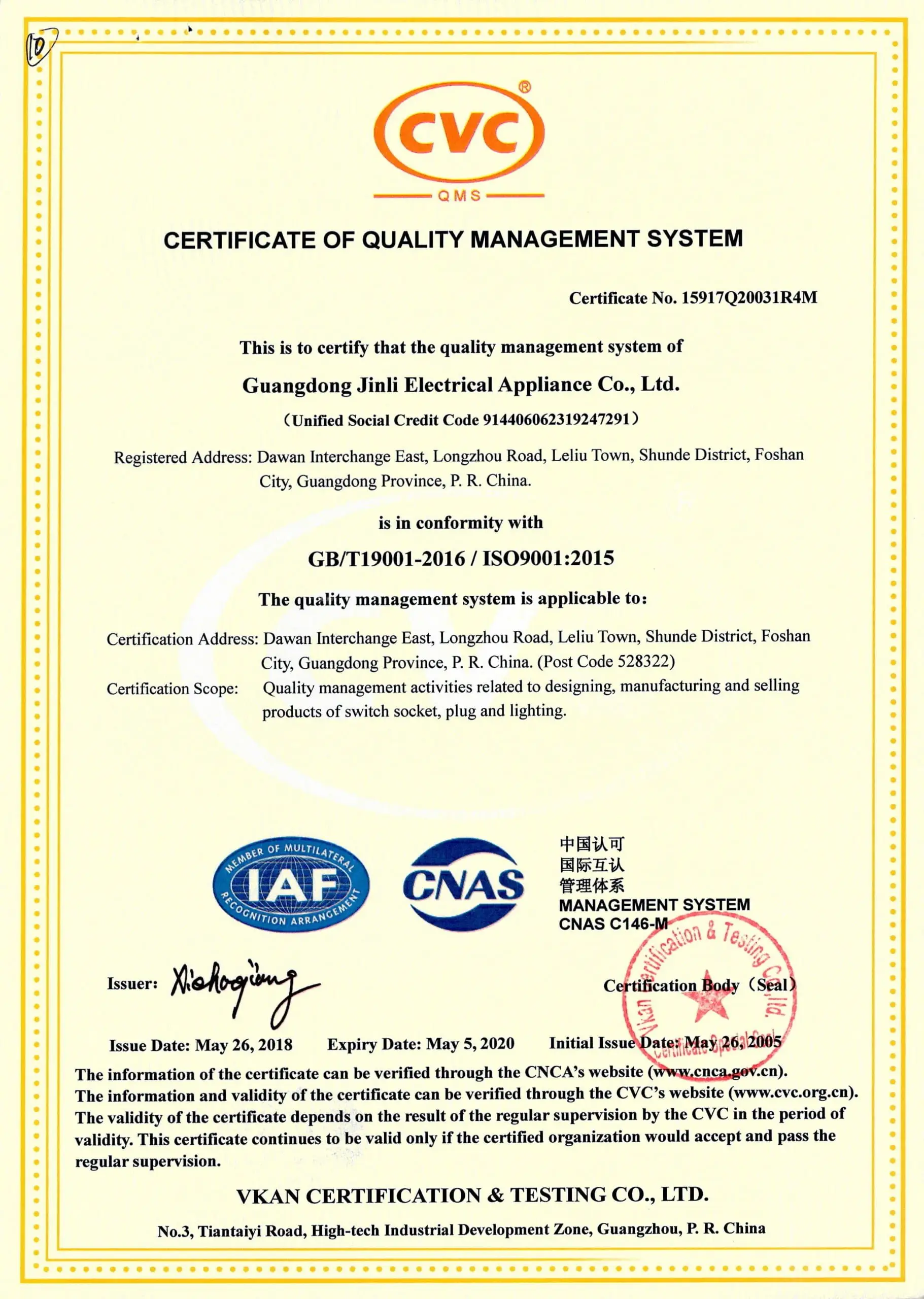 Congratulations to our 2020 QEHS three standard integrated management system internal audit is completed-Guangdong Jinli Electrical Appliance Co., Ltd