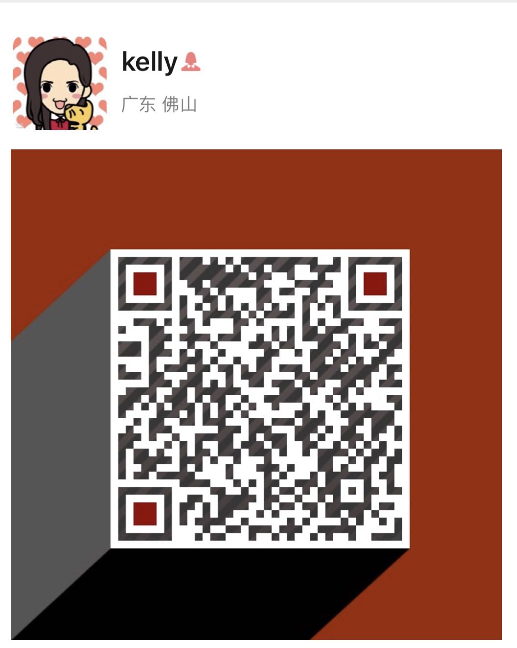 Wechat без qr кода